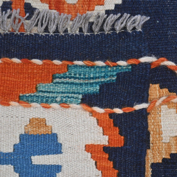 Afghani Kilim - 5x8 Ft