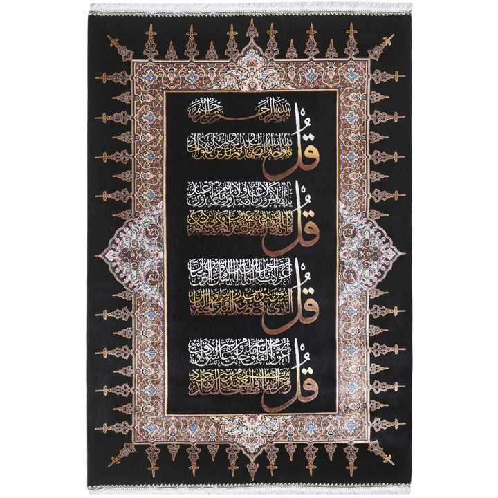 Handmade Persian Wall Hanging 2.5x4 FT