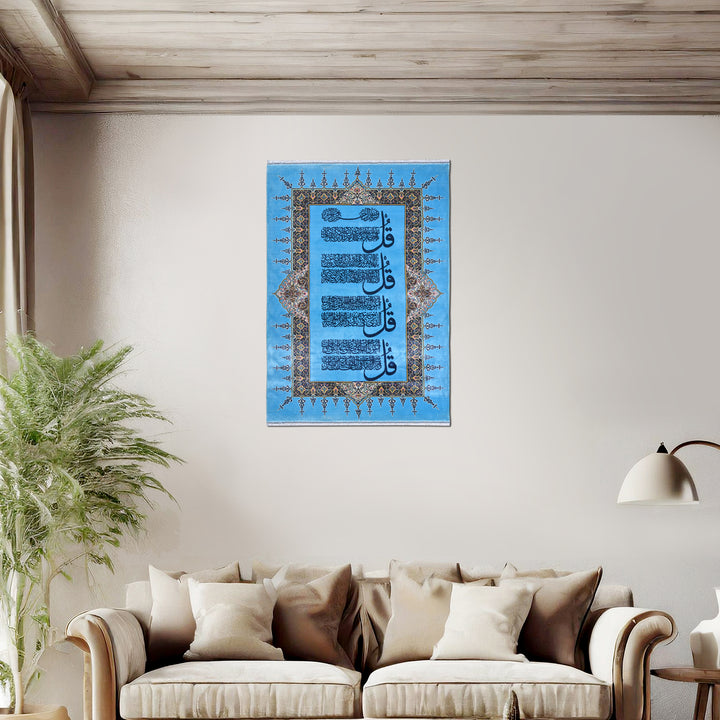 Handmade Persian Wall Hanging 2.5x4 FT