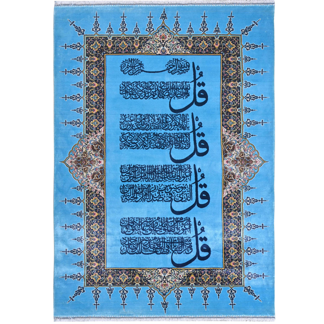 Handmade Persian Wall Hanging 2.5x4 FT