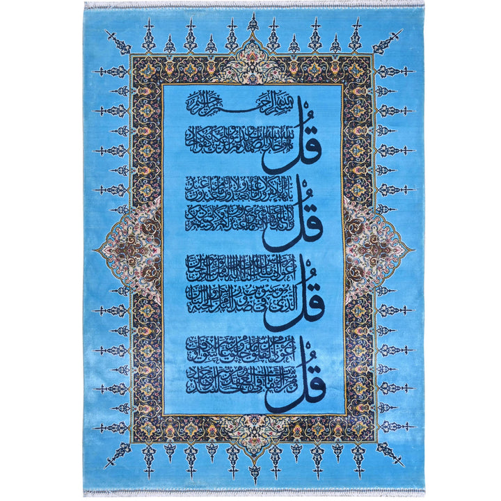 Handmade Persian Wall Hanging 2.5x4 FT