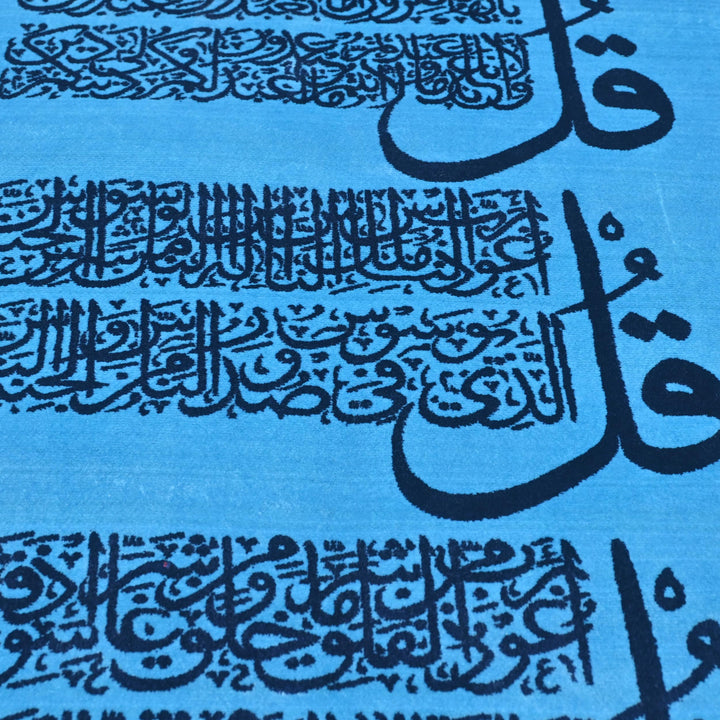 Handmade Persian Wall Hanging 2.5x4 FT