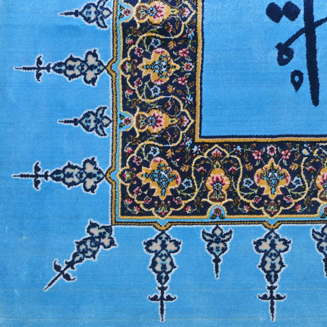 Handmade Persian Wall Hanging 2.5x4 FT