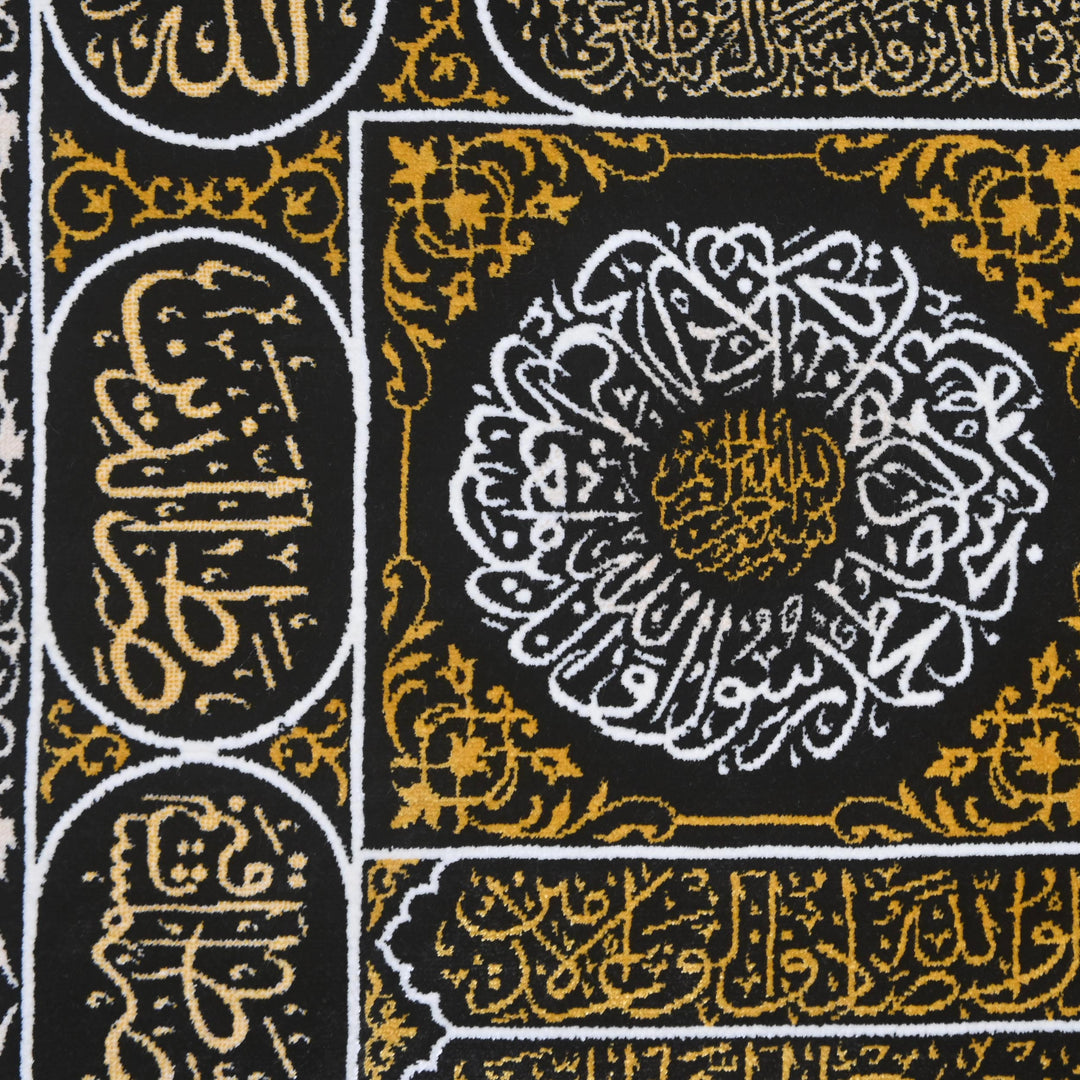Khana Ka'abah Door Persian Handmade  Wall Hanging 3x5 FT