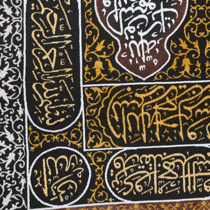 Khana Ka'abah Door Persian Handmade  Wall Hanging 3x5 FT