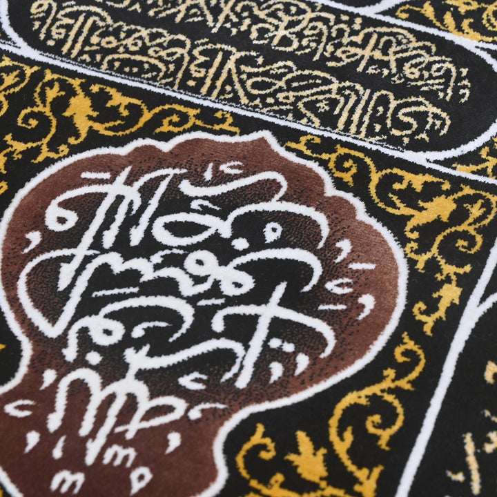 Khana Ka'abah Door Persian Handmade  Wall Hanging 3x5 FT