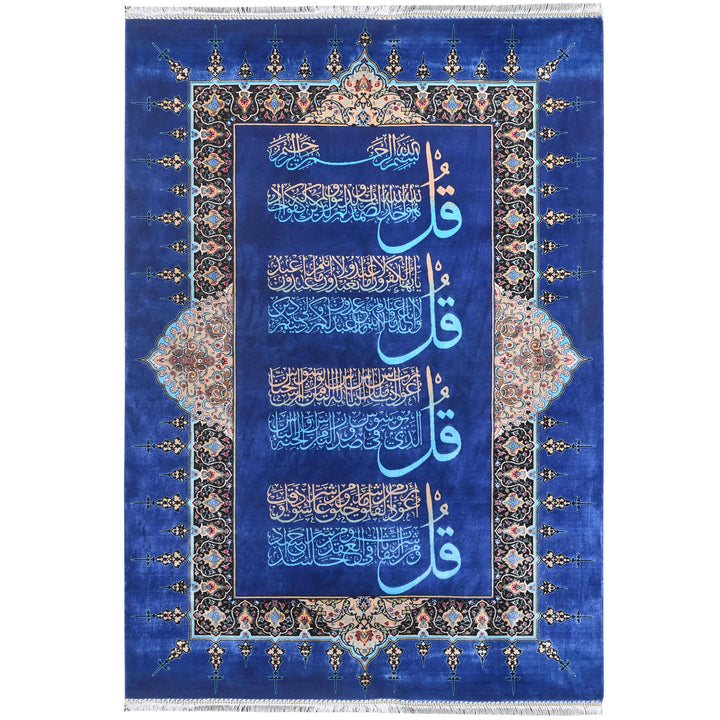 Handmade Persian Wall Hanging 3x5 FT