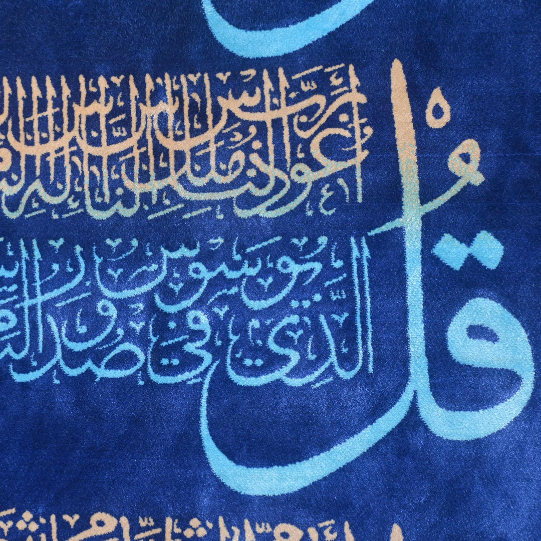 Handmade Persian Wall Hanging 3x5 FT