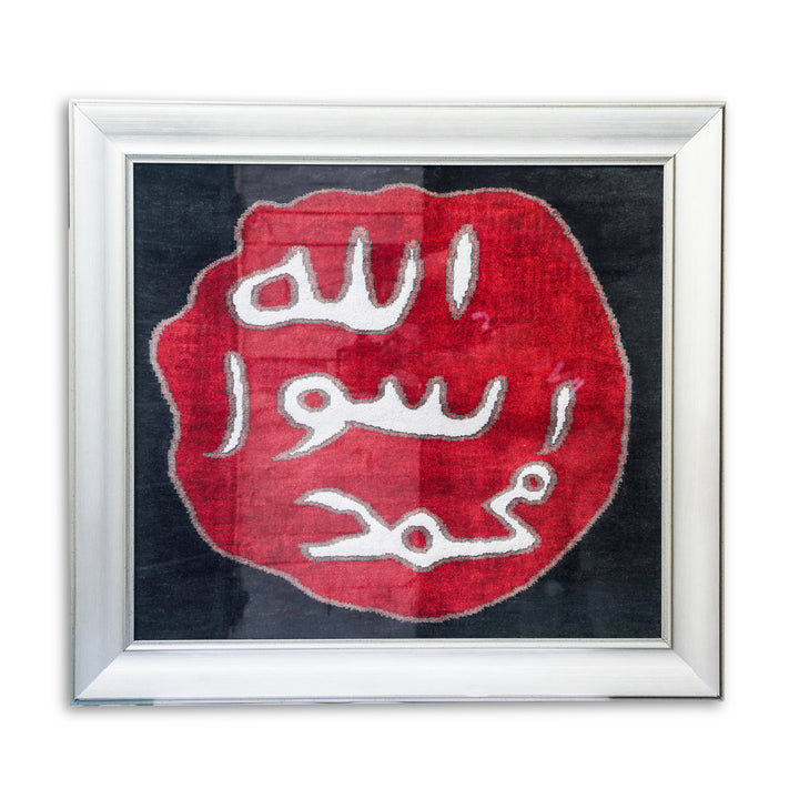Hand-knotted Framed Mohr E Nabuat 2x2 FT