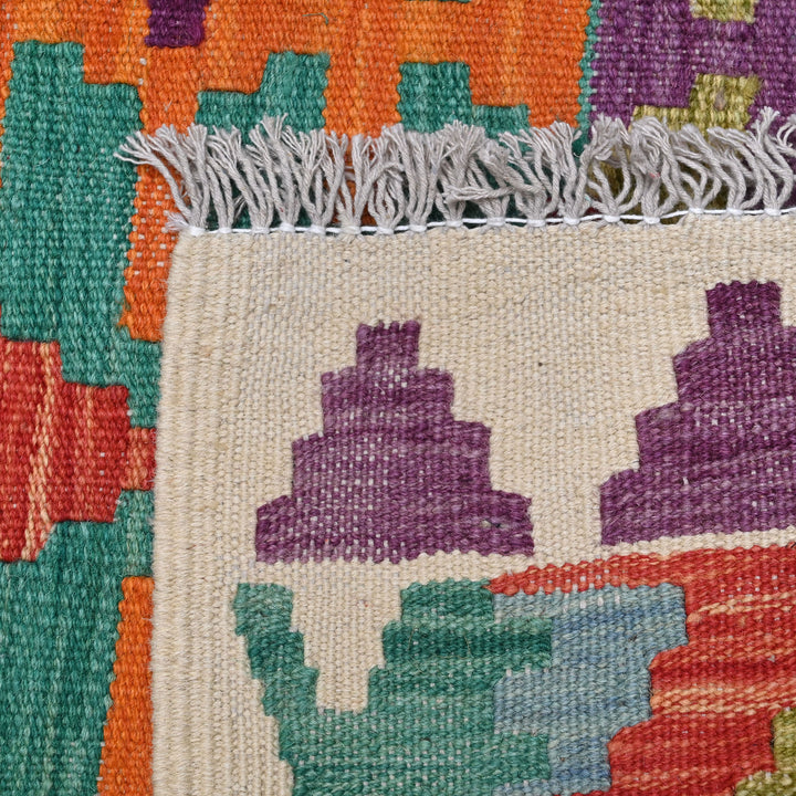 Afghani Kilim 2x6