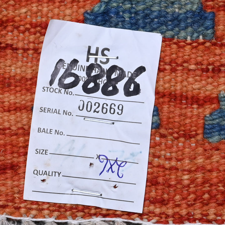 Afghani Kilim 2x6