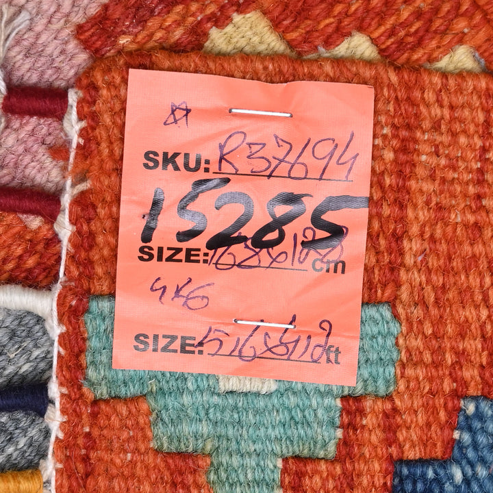Afghani Kilim 4x6