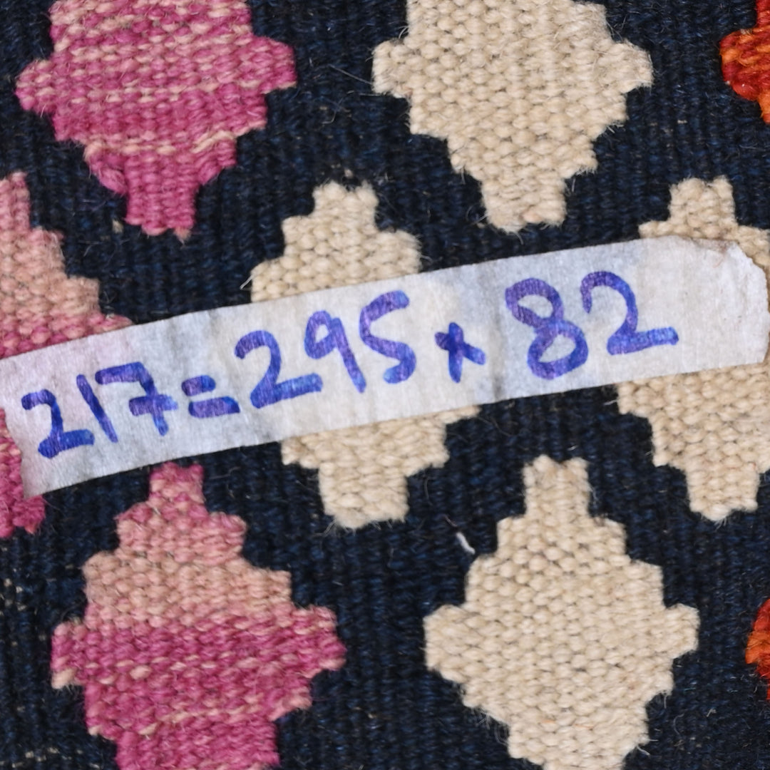 Afghani Kilim 2.5X10