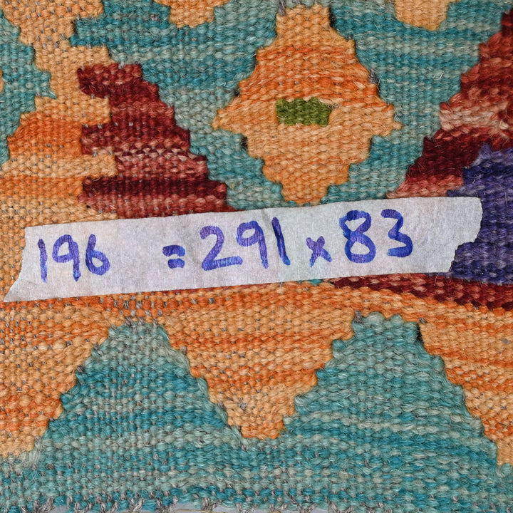 Afghani Kilim 2.5X10