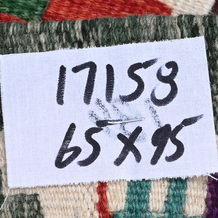 Afghani Kilim 2x3