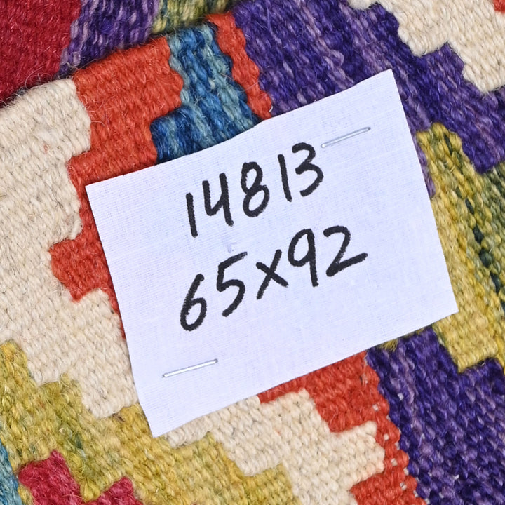 Afghani Kilim 2x3