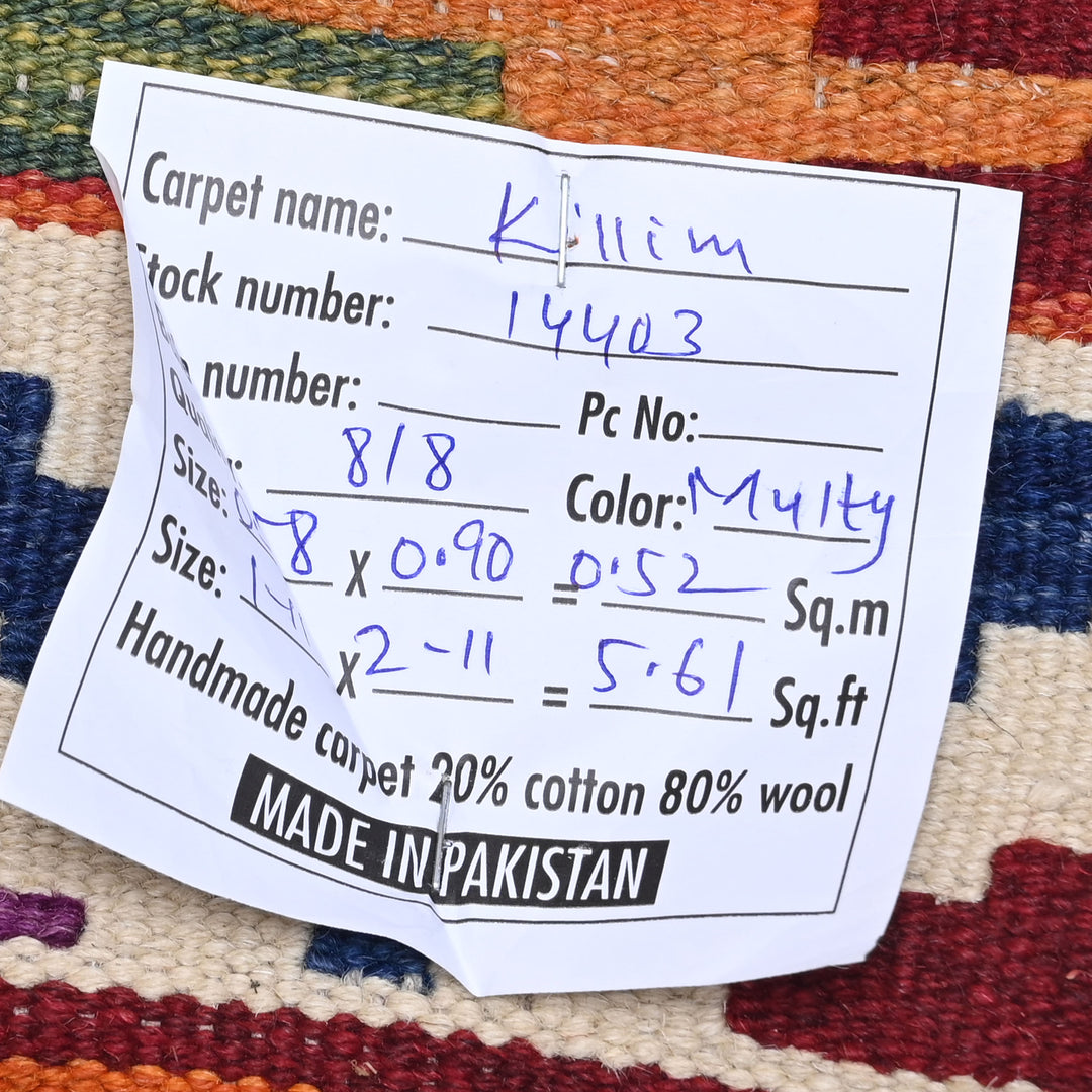 Afghani Kilim 2x3