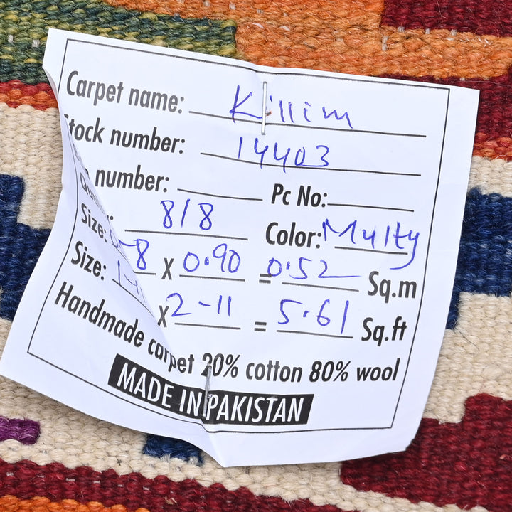 Afghani Kilim 2x3