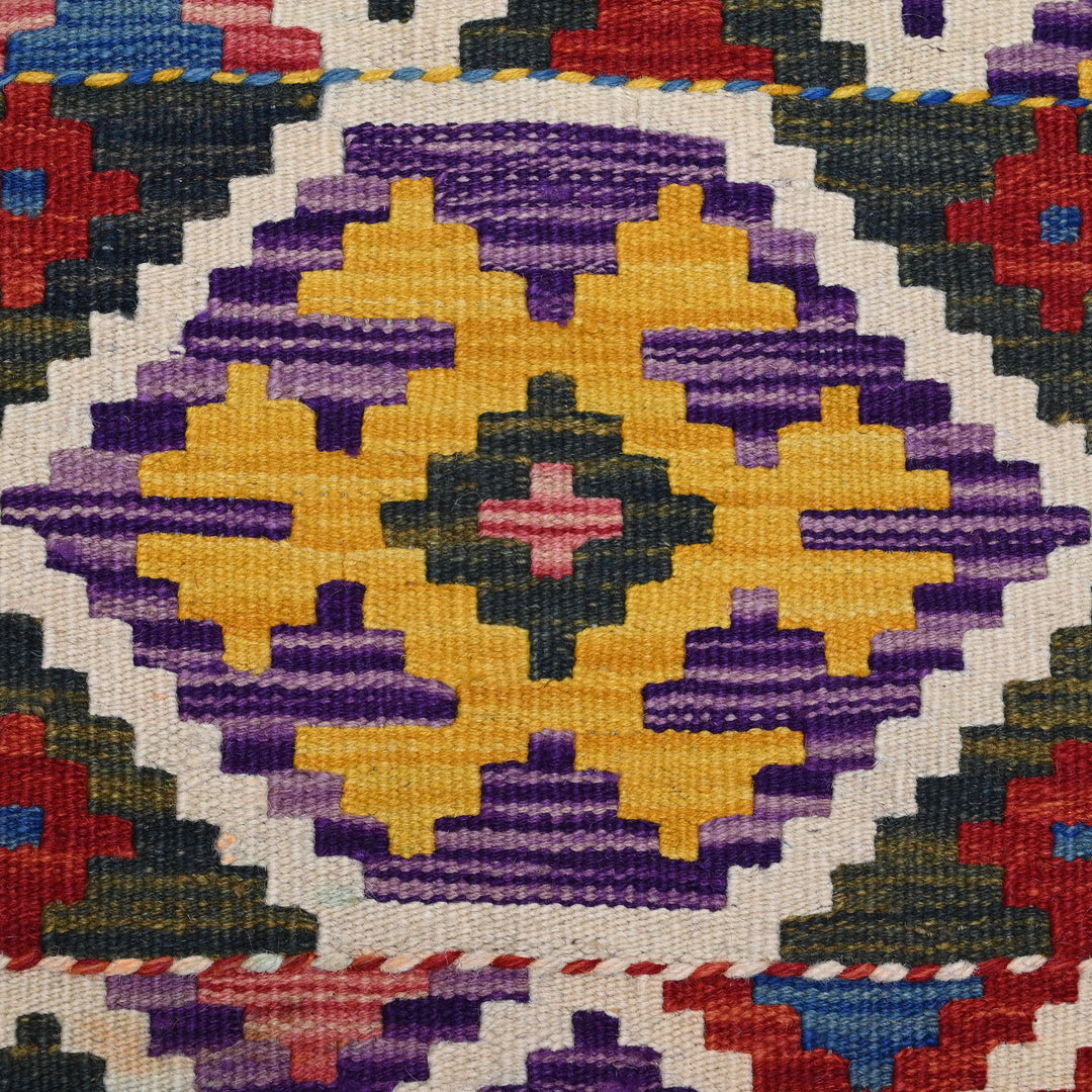 Afghani Kilim 2x3
