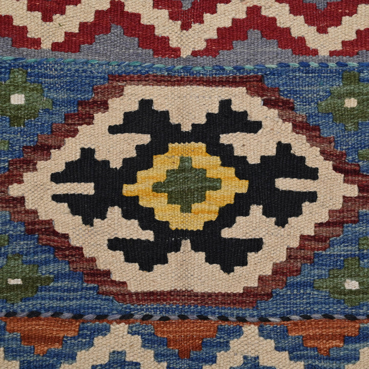 Afghani Kilim 2x3