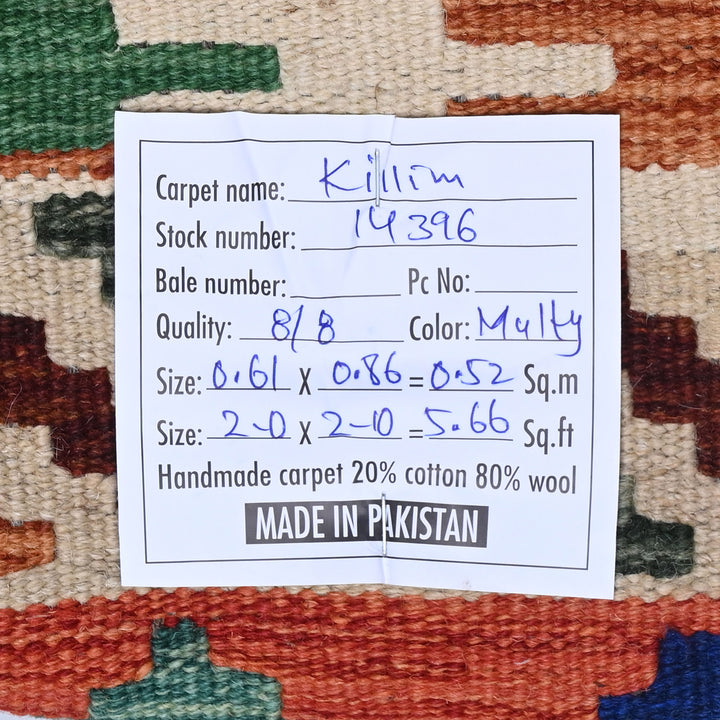 Afghani Kilim 2x3