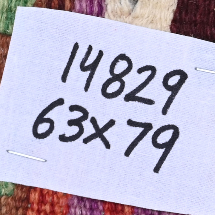 Afghani Kilim 2x3