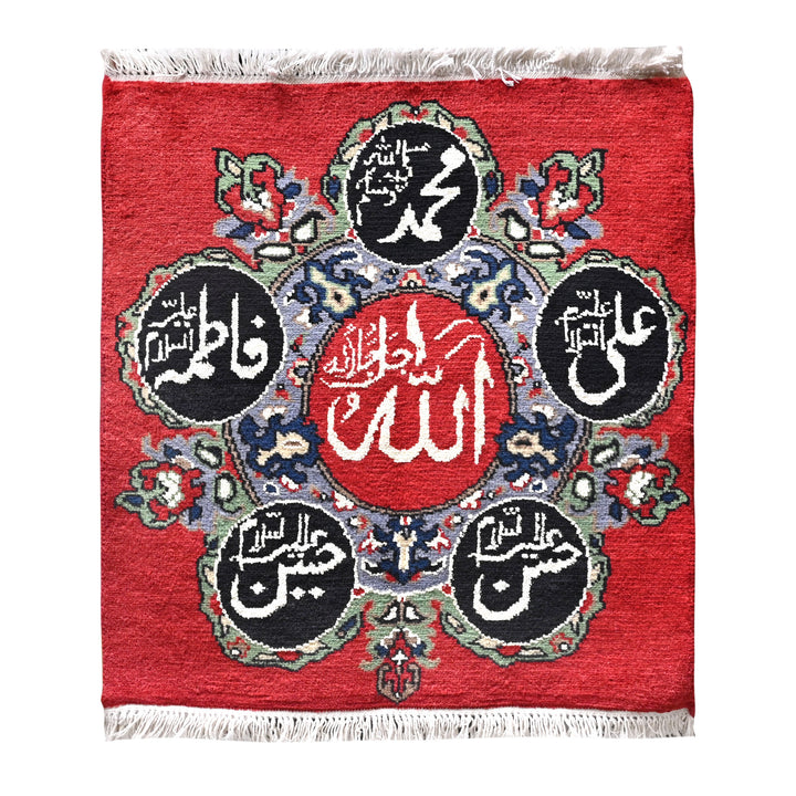 Hand-knotted Pajtanpak Ayat 2x2 FT