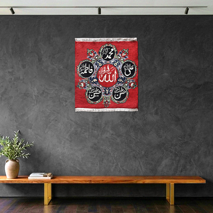 Hand-knotted Pajtanpak Ayat 2x2 FT