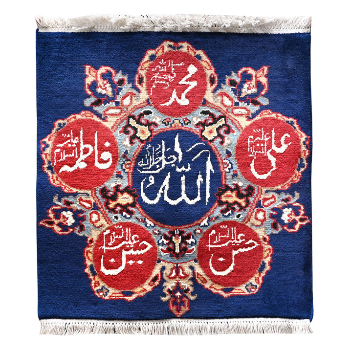 Hand-knotted Pajtanpak Ayat 2x2 FT