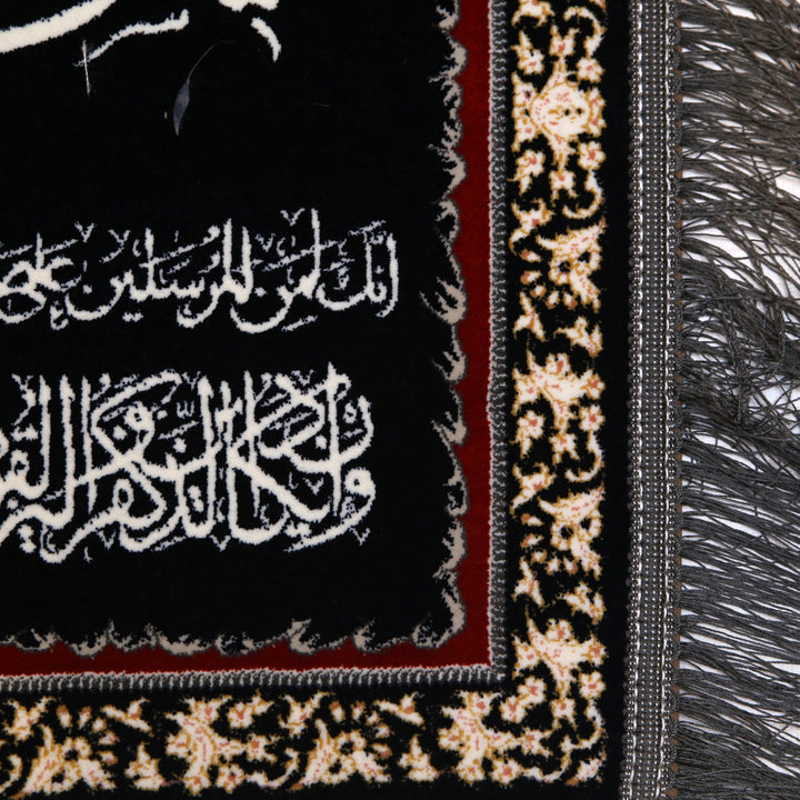 Sura Yaseen Ayat 50x70cm