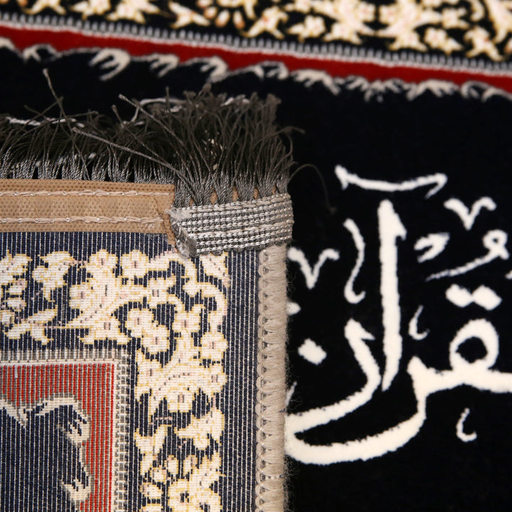 Sura Yaseen Ayat 50x70cm