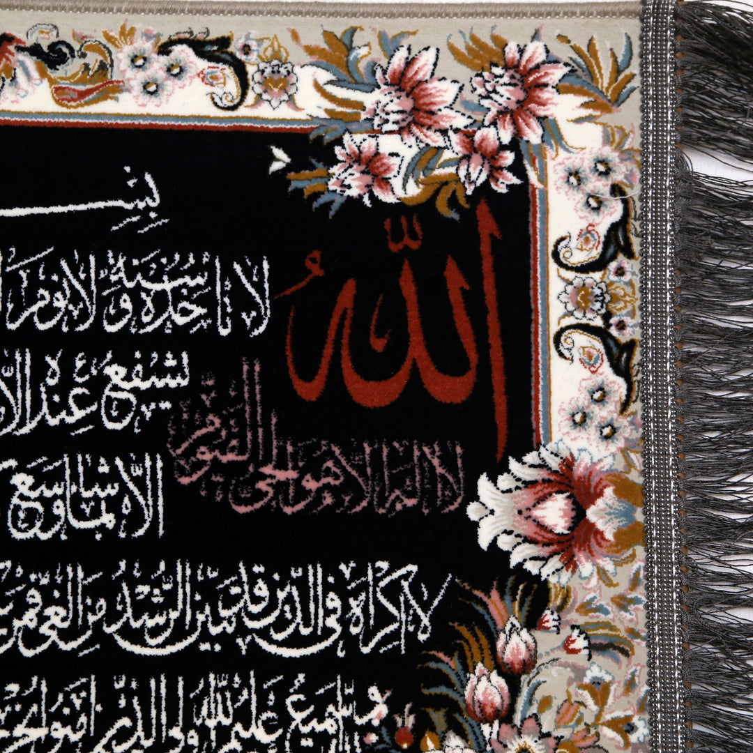 Ayat Ul Kursi 50x70cm