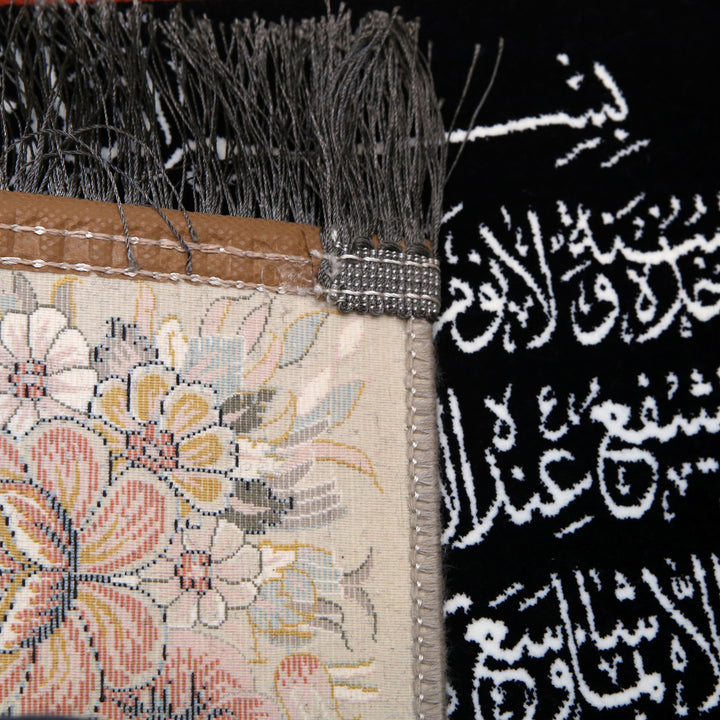 Ayat Ul Kursi 50x70cm