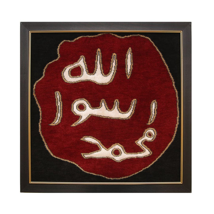 Hand-knotted Framed Mohr E Nabuat 2x2 FT