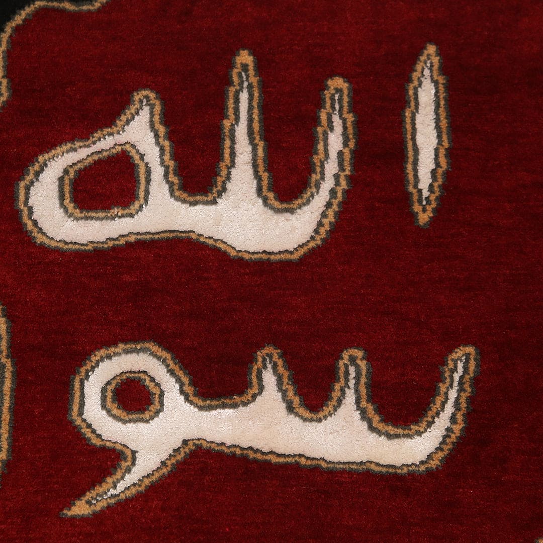 Hand-knotted Framed Mohr E Nabuat 2x2 FT