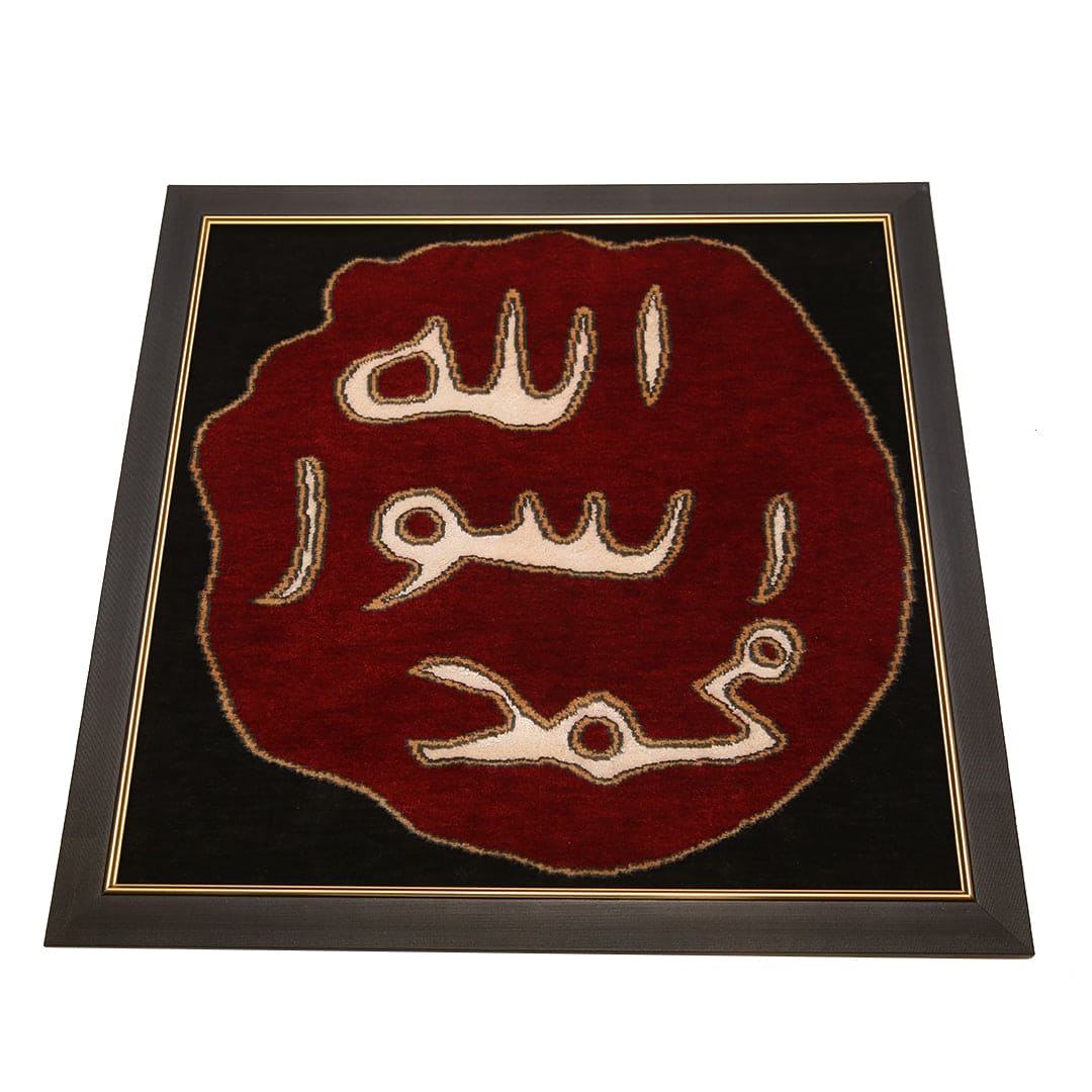 Hand-knotted Framed Mohr E Nabuat 2x2 FT