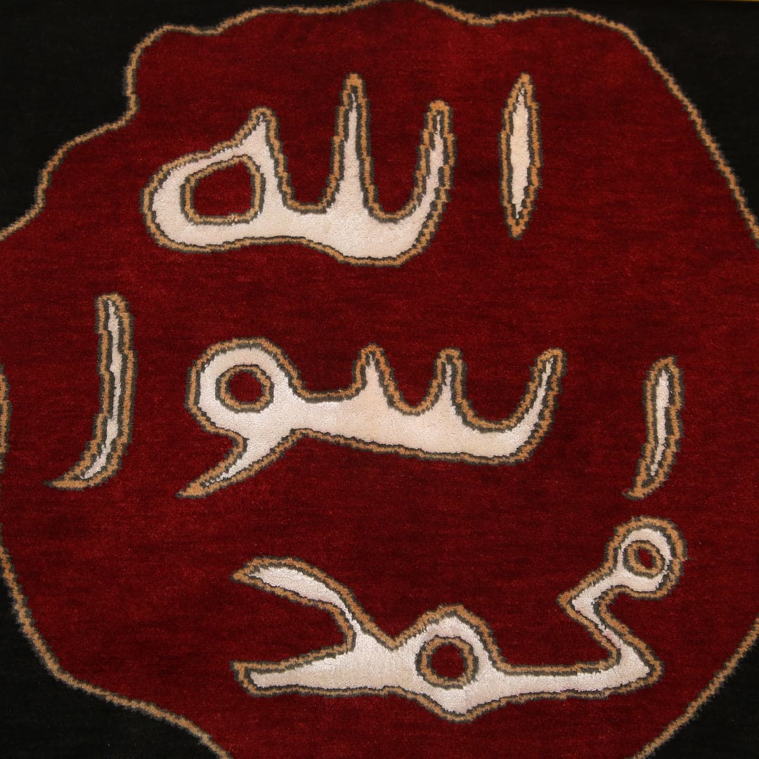 Hand-knotted Framed Mohr E Nabuat 2x2 FT