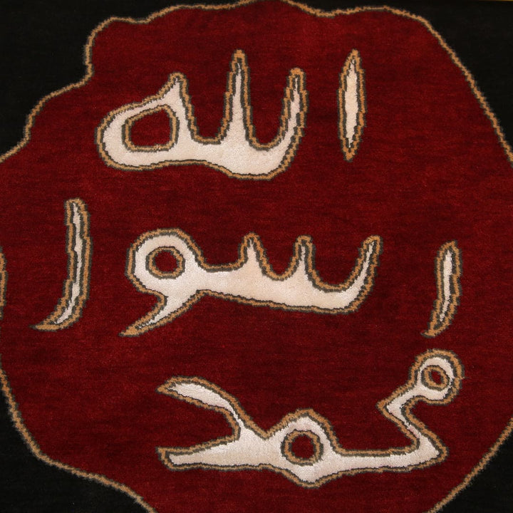 Hand-knotted Framed Mohr E Nabuat 2x2 FT