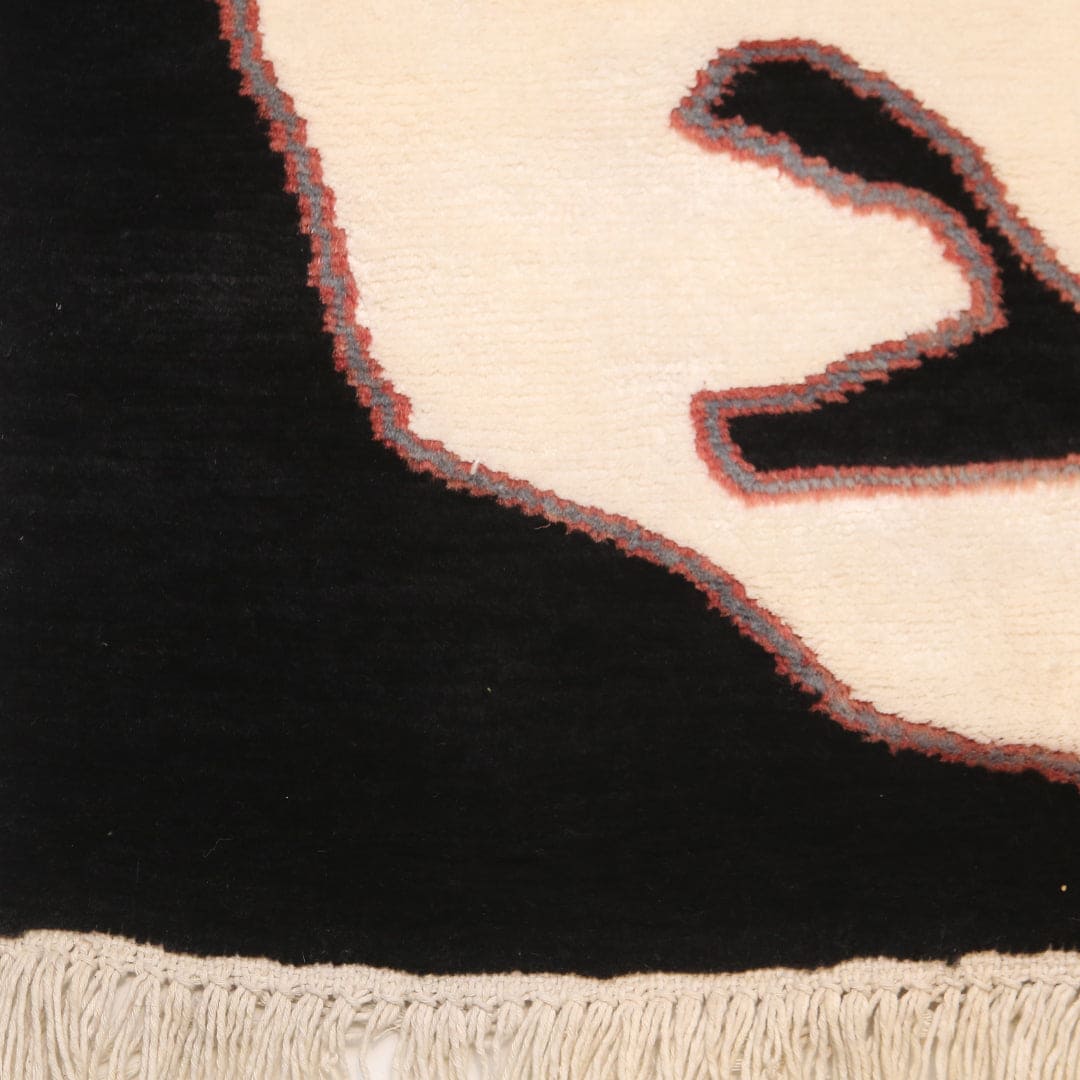 Hand-knotted Mohr E Nabuat 2x2 FT