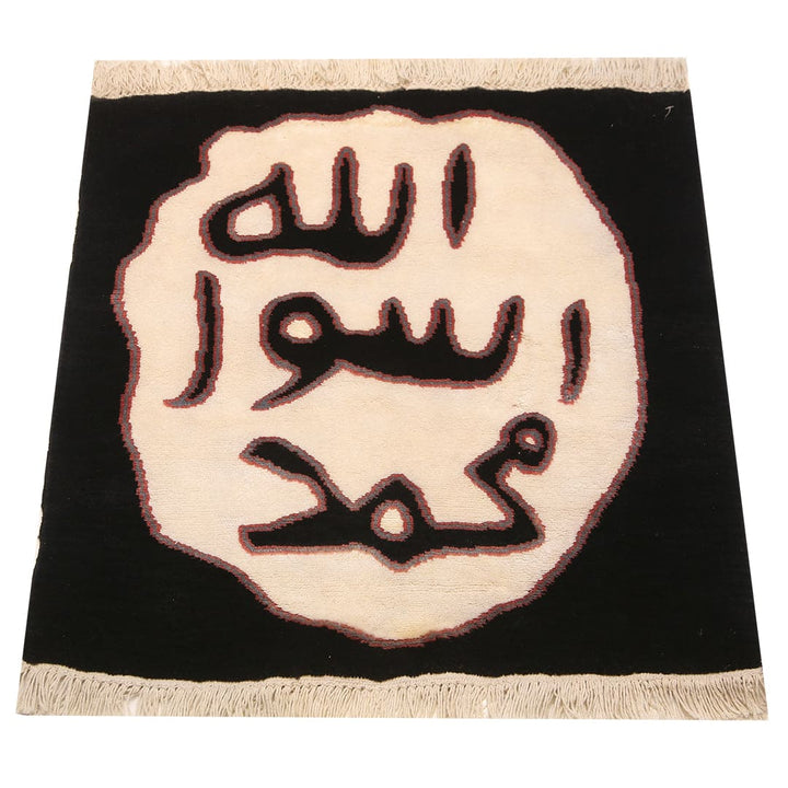 Hand-knotted Mohr E Nabuat 2x2 FT