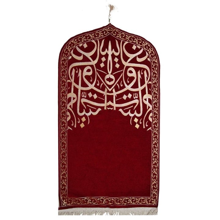 MADINA PRAYER RUG