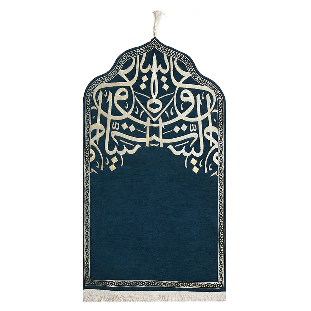 MADINA PRAYER RUG