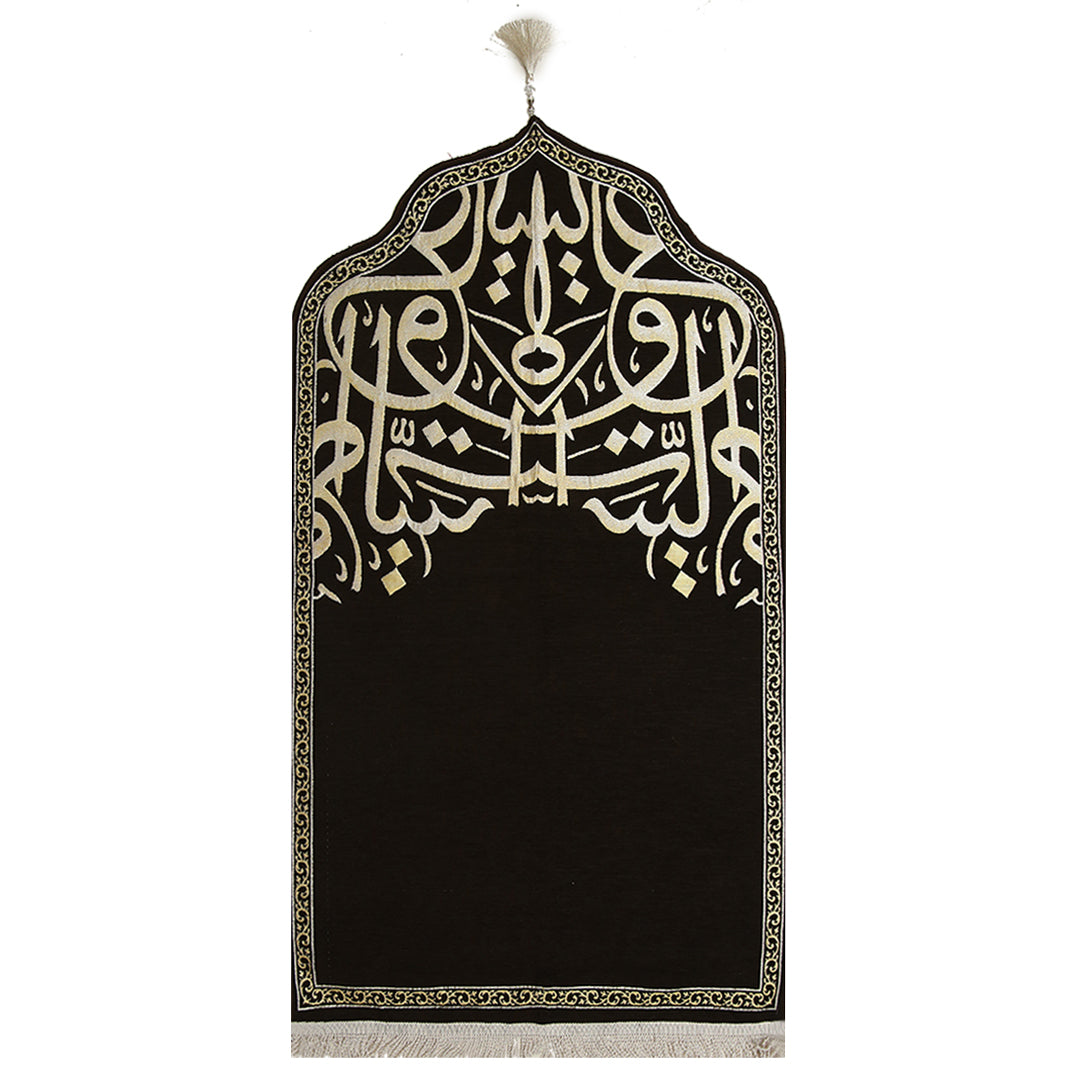 MADINA PRAYER RUG