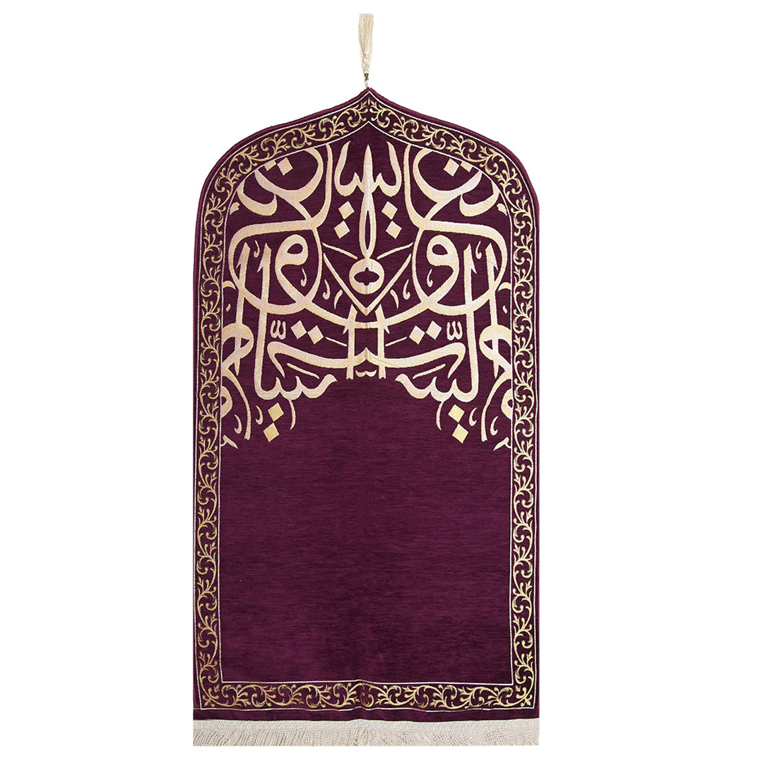 MADINA PRAYER RUG