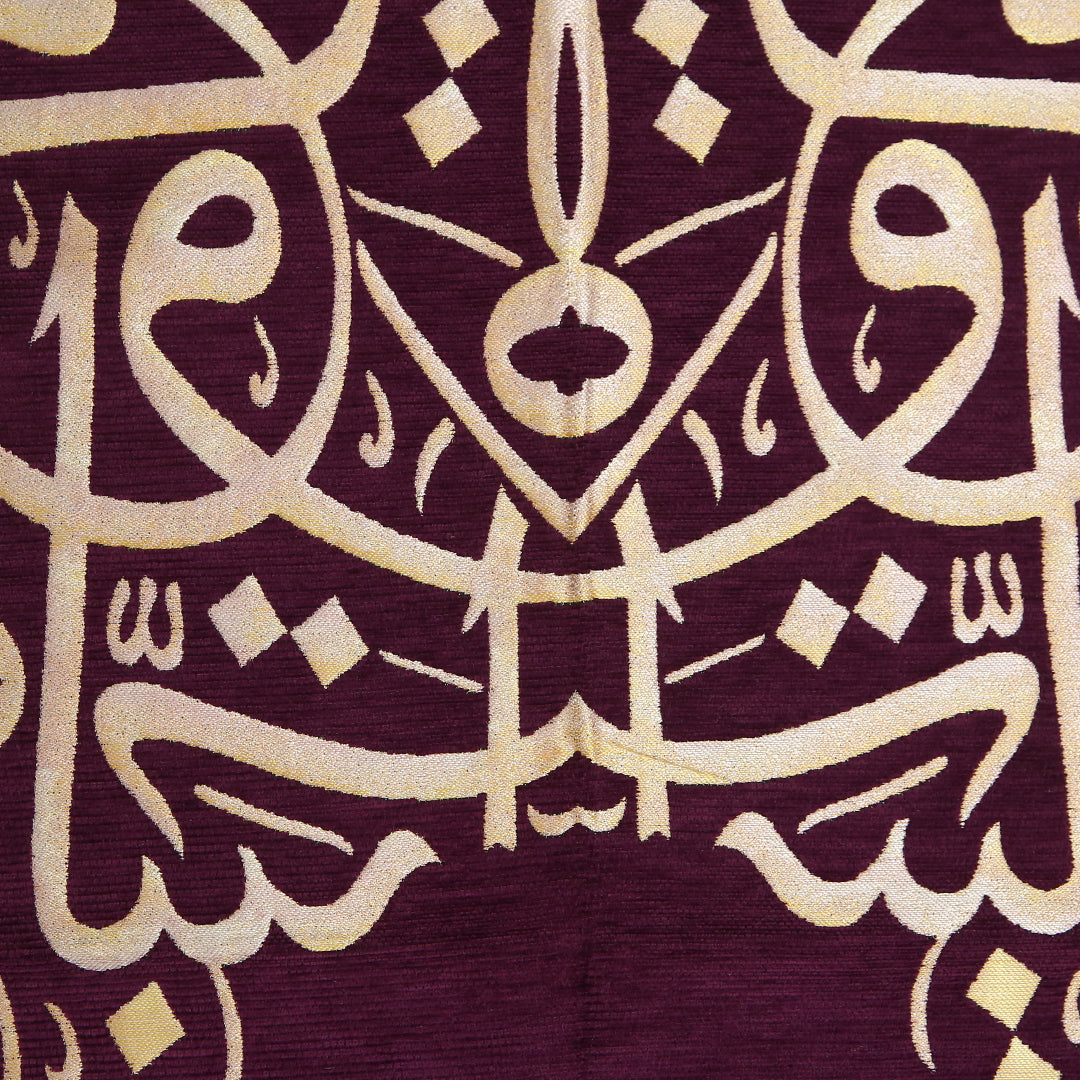 MADINA PRAYER RUG – Gaba Official Rug Store Online In Pakistan | Gaba ...