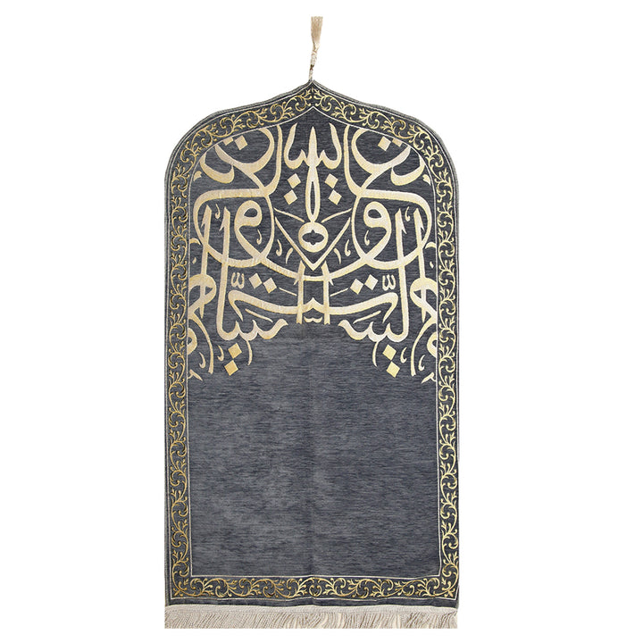 MADINA PRAYER RUG