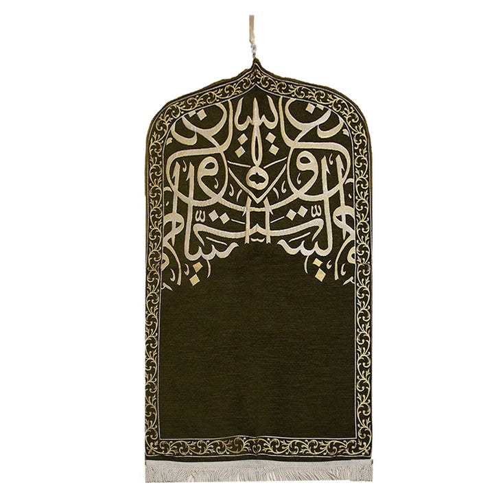 MADINA PRAYER RUG