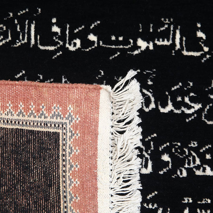 Hand-knotted Ayat Al Kursi 2x2 Ft