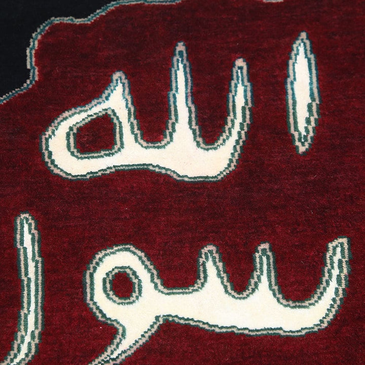 Hand-knotted Mohr E Nabuat 2x2 FT