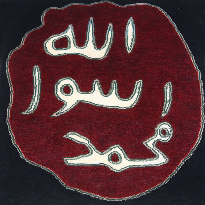 Hand-knotted Mohr E Nabuat 2x2 FT